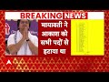 Breaking News : भतीजे आकाश आनंद को  Mayawati ने दोबारा दी बड़ी जिम्मेदारी | ABP News | BSP  - 03:43 min - News - Video