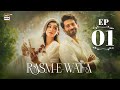 Rasm e Wafa Episode 1  Hina Chaudhary  Arslan Khan  Umer Alam  1 Aug 2025  ARY Digital