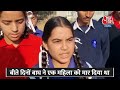 Uttarakhand: बाघ के डर से छात्र-छात्राओं ने स्कूल जाना छोड़ा, वन विभाग से सुरक्षा देने की उठी मांग  - 01:54 min - News - Video