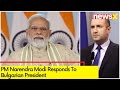 Appreciate Your Message | PM Modi Responds To Bulgarian President | NewsX