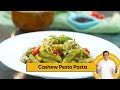 Cashew Pesto Pasta | कॅशू पेस्तो पास्ता | Pasta Recipes | Pro V | Sanjeev Kapoor Khazana