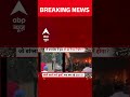 Nepal Gen Z Protest: PM Oli को सेना कहां ले गई?  - 00:45 min - News - Video