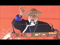 PM Modi Speech live: अरुणांचल प्रदेश से पीएम मोदी LIVE | Viksit Bharat Viksit Northeast programme  - 00:00 min - News - Video