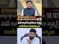 Sponsored politics against Pawan Kalyan : పవన్ కళ్యాణ్ కి వ్యతిరేకంగా స్పాన్సర్డ్ రాజకీయాలు | Prime9