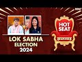 Jhalawar Lok Sabha Constituency 2024: पूर्व CM के बेटे और पूर्व मंत्री की पत्नी के बीच मुकाबला