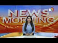 LIVE: వైసీపీ ప్రభుత్వ అప్పులపై శ్వేతపత్రం | Swetha Patram On AP Financial Status | 10TV  - 00:00 min - News - Video