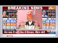 PM Modi Rally Chhattisgarh: छत्तीसगढ़ के सूरजपुर से पीएम मोदी का संबोधन | Chhattisgarh Election 2023  - 14:49 min - News - Video