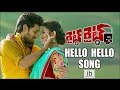 Right Right Hello Hello song promo