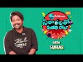 Sitharalatho Speed Chat Ft. Suhas | Prasanna Vadanam Movie | Zee Cinemalu  - 01:56 min - News - Video