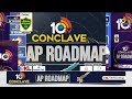 నవరత్నాల ఎజండా ఏంటి? | Sajjala About YCP Manifesto | 10TV Conclave AP Road Map | 10TV  - 02:08 min - News - Video