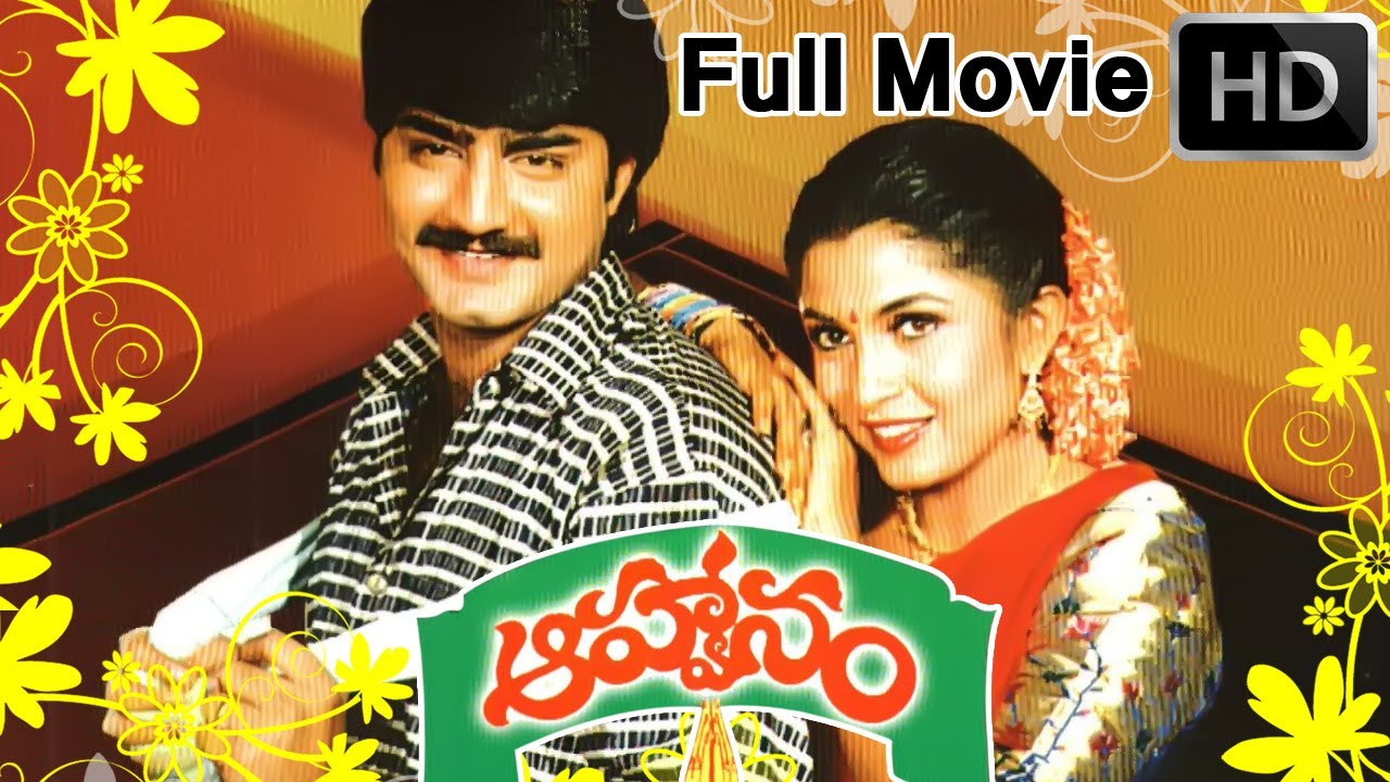 Aahwanam Full Length Telugu Movie - YouTube