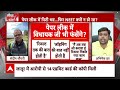 Sandeep Choudhary: अलग-अलग राज्यों से जानिए अब तक पेपर लीक मामले के कितने आरोपी हुए गिरफ्तार  - 07:56 min - News - Video