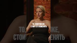 «С психотерапевтом важно совпасть». Выпуск на канале. #чужиеписьма #кузнецова #психология