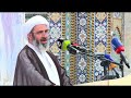 Muslims Offer Eid al-Fitr Prayers in the Holy City of Kerbala | News9  - 46:47 min - News - Video