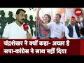 Lok Sabha Election 2024: NDTV को दिए इंटरव्यू में सपा-कांग्रेस पर क्या बोले Chandrashekhar Azad