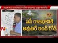 Exclusive Report on Amaravathi Outer Ring Road