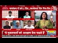 UP की लोकसभा चुनाव को लेकर बोले Ashutosh | Chitra Tripathi | Rahul Gandhi | PM Modi | CM Yogi | BJP  - 00:00 min - News - Video