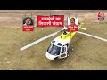 Raebareli Lok Sabha Elections: रायबरेली में Rahul Gandhi को लेकर क्या सोचते हैं युवा ? | Aaj Tak  - 00:00 min - News - Video