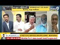 ప్రజలు vs జగన్..ఏపీలో ఊహించని ఫలితాలు | #apelections2024 | Prime9 News - 12:56 min - News - Video