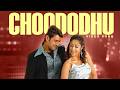 Choododhu Video Song | Pokiri Movie | Mahesh Babu | Ileana DCruz | Volga Video