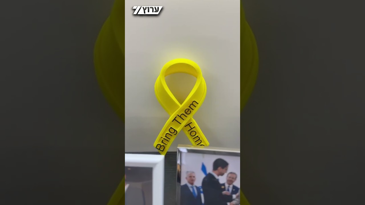 לאחר השבת רן גואילי: נשיא המדינה יצחק הרצוג הסיר את הסיכה הצהוב המזוהה עם המאבק להשבת החטופים