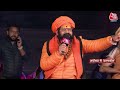 Halla Bol Full Episode: रामलला की पहली पूर्ण तस्वीर आई सामने | Ayodhya Ram Mandir |Anjana Om Kashyap  - 35:05 min - News - Video