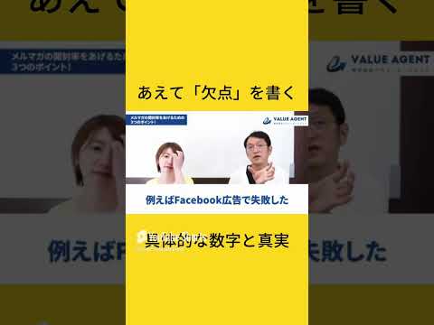 【Webマーケティング】メルマガの開封率をあげるポイント