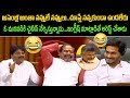 AP Assembly:  YSRCP MLA Funny Speech Creates Laughter Scene