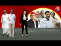 INDIA Alliance Meeting: 2024 में ‘INDIA’ गठबंधन Modi को चुनौती दे पाएगा? |Sweta Singh | NDA Vs INDIA  - 10:47 min - News - Video