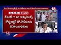 LIVE : Malla Reddy Didnt Just Sell Milk And Flowers But Also Grabbed The Land | V6 News  - 00:00 min - News - Video