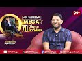 ఇన్స్పిరేషన్ కి అర్ధం చిరంజీవి గారు | lyricist Gosala Rambabu Intervew | #megastarchiranjeevi  - 08:09 min - News - Video