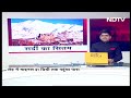 Weather Update: देशभर में सर्दी का सितम, Ladakh में -21 Degree तक पहुंचा पारा  - 01:47 min - News - Video