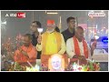 PM Modi in Ayodhya: तीसरे चरण से पहले मोदी के इस रोड से बदला समीकरण ? Lok Sabha Elections 2024  - 01:53 min - News - Video