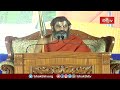 విభీషణుని రాముడు లంకా నగరానికి రాజుగా చేసిన సంఘటన | Ramayana Tharangini | Bhakhi TV  - 05:24 min - News - Video
