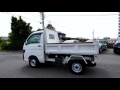 1998 Daihatsu Hijet 4WD Dump Truck | Japan Car Auction Purchase