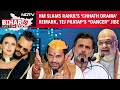 Bihar Election News | Amit Shah Slams Rahul Gandhis Chhath Drama Remark, Tej Pratap Slams Khesari