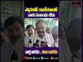 ఎన్నికలతో రాజకీయాలతో నాకు సంబంధం లేదు | M. Venkaiah Naidu | hmtv  - 00:57 min - News - Video
