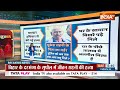 Mukesh Sahani Father Murder: मुकेश सहनी के पिता की हत्या के मामले में बड़ी खबर| Bihar | Nitish Kumar  - 05:26 min - News - Video