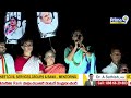 LIVE🔴-పులివెందులలో షర్మిల ఎన్నికల ప్రచారం | Y.S Sharmila Election Campaign At Pulivendula | Prime9 - 00:00 min - News - Video