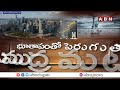 అమెరికాను వెంటాడుతున్న ప్రకృతి విపత్తులు | Natural Disasters Haunting America | ABN Telugu  - 04:26 min - News - Video