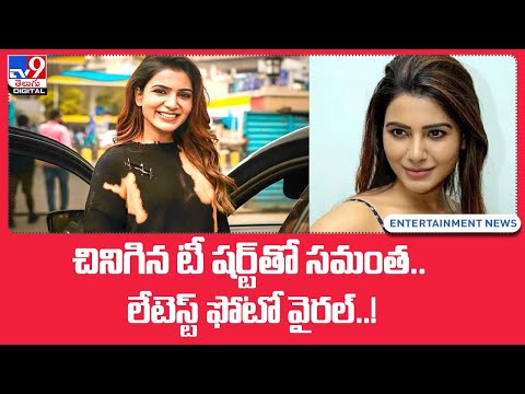 Samantha's new looks in torn t-shirt goes viral Samantha's new looks in torn t-shirt goes viral