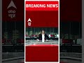 Rajkot TRP Game Zone Fire: राजकोट के अग्निकांड में बच्चों समेत 30 लोग जिंदा जले  - 00:41 min - News - Video