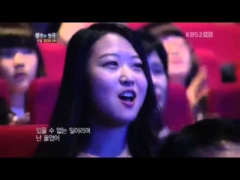 SHINee Taemin Wrongful Meeting ft. F(x) Amber