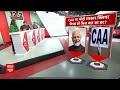 CAA: मुझे लगता है केजरीवाल के पास रोहिंग्या को लेकर सही डाटा नहीं.. -वरिष्ठ पत्रकार | ABP News  - 06:20 min - News - Video