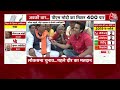 Lok Sabha Election 2024 Phase 1 Voting: मतदान करने के बाद विपक्ष पर बरसे Anil Baluni  - 14:38 min - News - Video