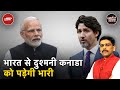 India Canada News | वोटों के लिए Justin Trudeau ने बिगाड़े भारत से रिश्ते | Khabron Ki Khabar