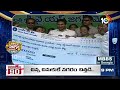 Jagan | YCP | సారుతోని మీటింగైండ్రట ఫ్యానుపార్టోళ్లు | Patas News | 10TV News  - 03:59 min - News - Video