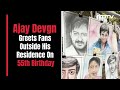 Birthday Boy Ajay Devgn Greets Fans Outside His House  - 01:31 min - News - Video