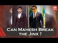 Can Mahesh Babu Breaks The Jinx?- Maharshi-Jr.NTR, Nithiin, Pawan Kalyan