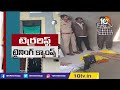 నిజామాబాద్‎లో పీ‎ఎఫ్‎ఐ సభ్యుల అరెస్ట్‎తో కలకలం | Nizamabad police arrest three PFI activists | 10TV  - 04:33 min - News - Video